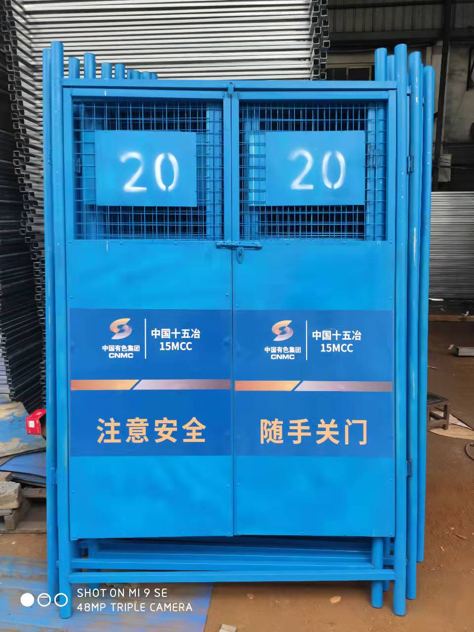 大连电梯井口防护门